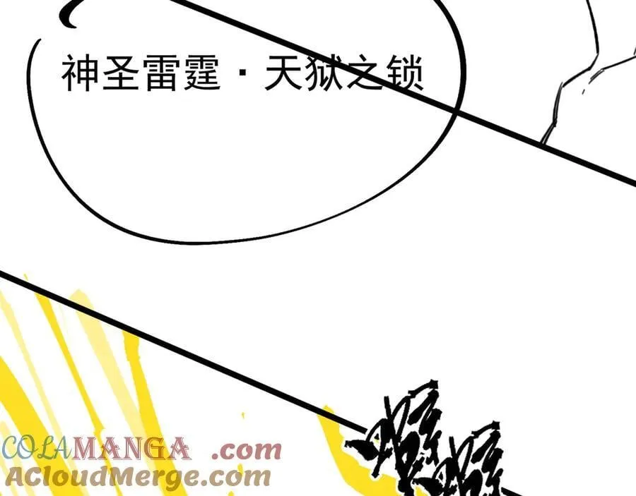 第68话 转职材料（上）164