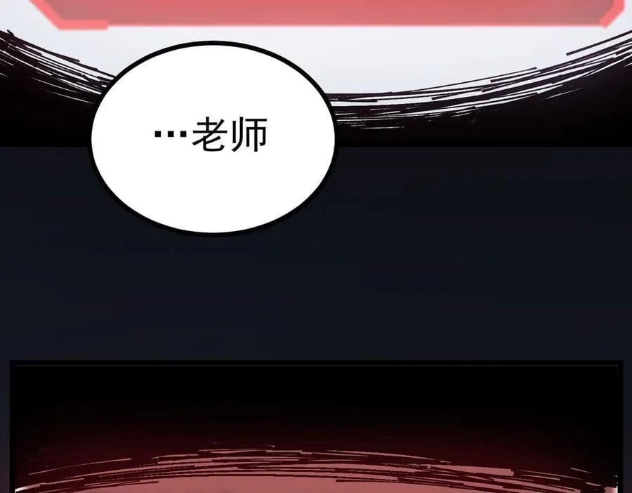 第78话 周芸遇袭（上）93