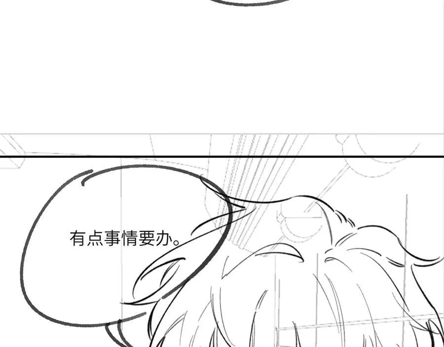 第70话 转职材料（下）185