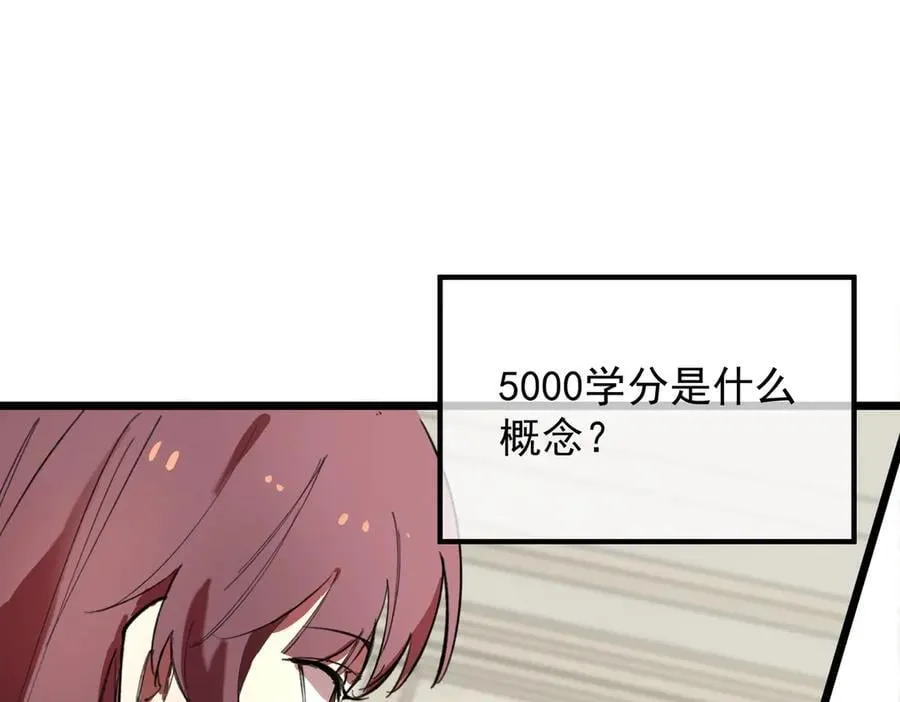 第66话 伪人71