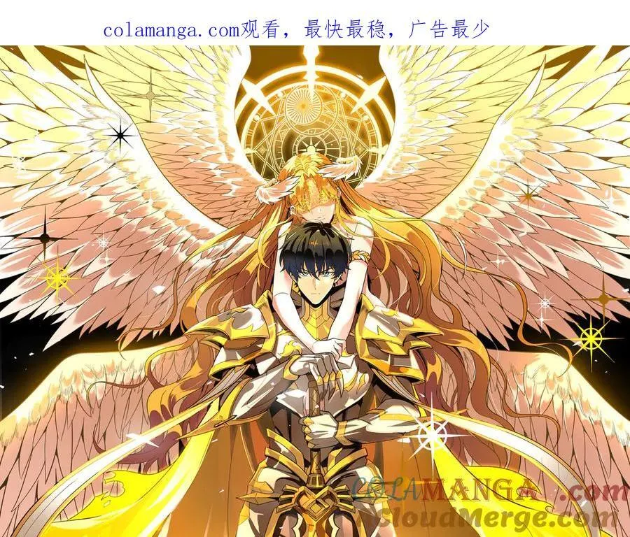 第72话 圣灵教（中）0