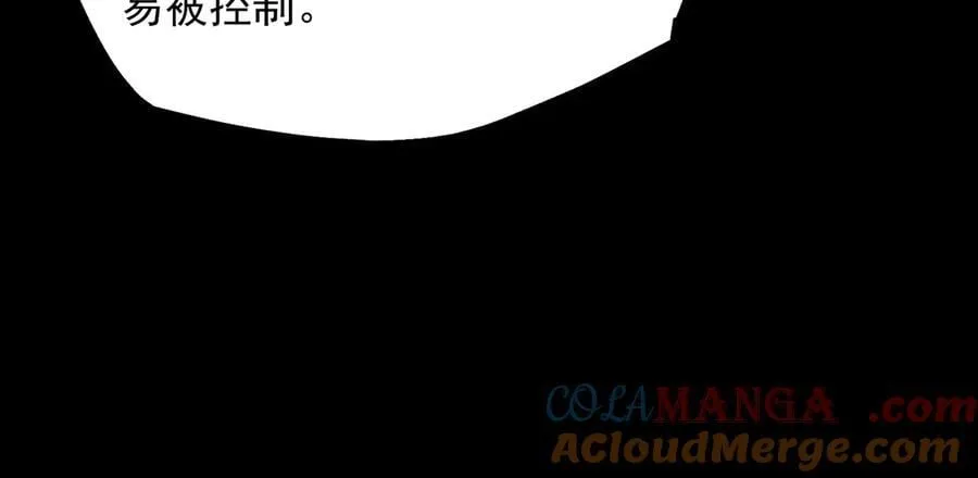 第74话 混沌炼狱阵108