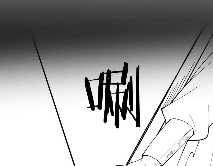 第67话 天羽工会181