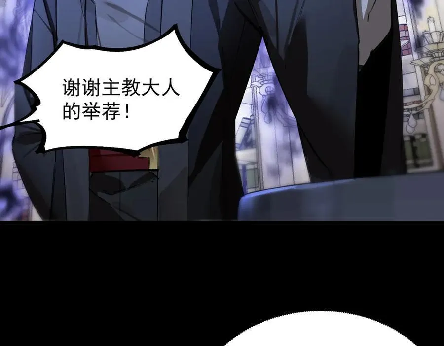 第72话 圣灵教（中）133