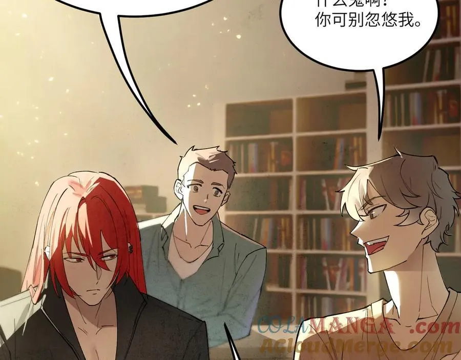 第79话 周芸遇袭（下）160