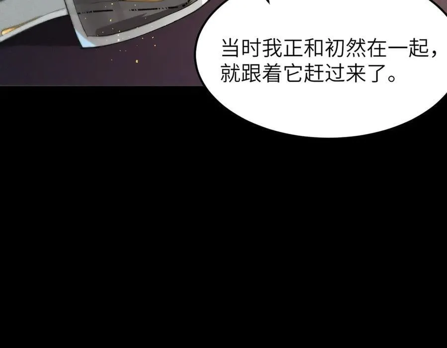 第80话 红夫人27