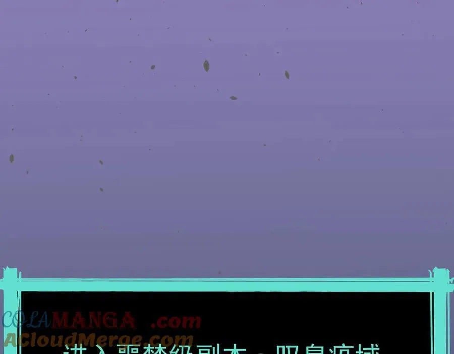 第67话 天羽工会92