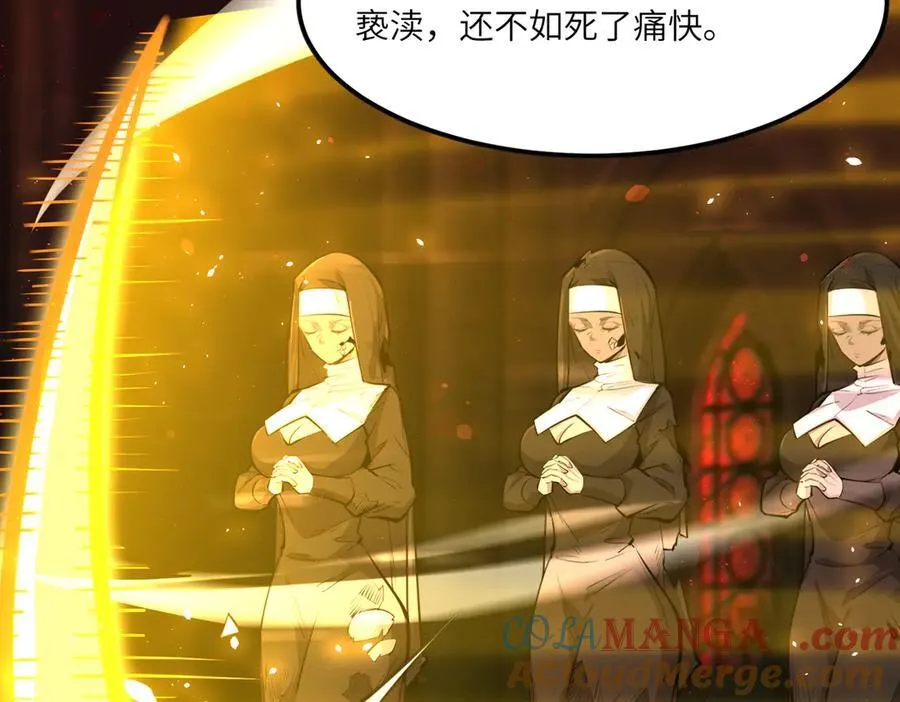 第68话 转职材料（上）68