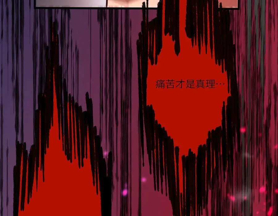 第77话 二转裁决者（下）81