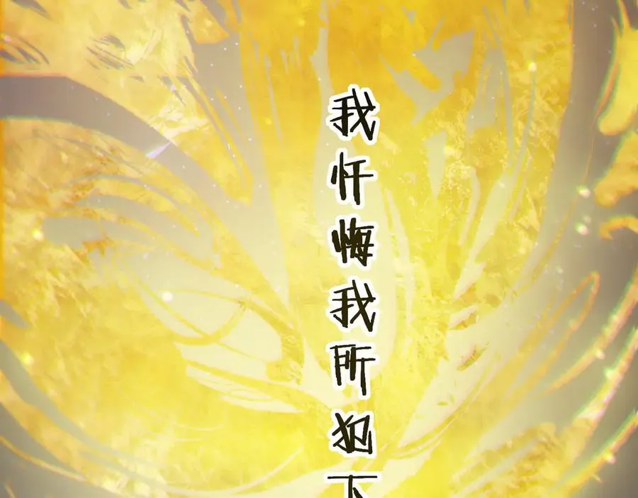 第73话 圣灵教（下）170
