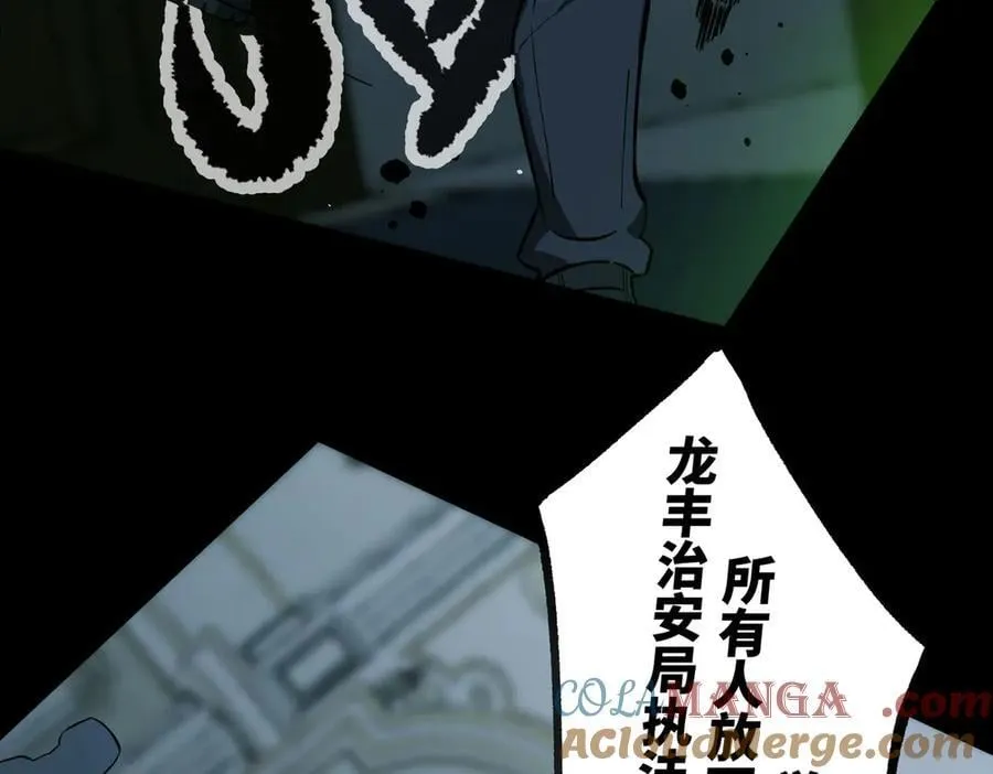 第74话 混沌炼狱阵12