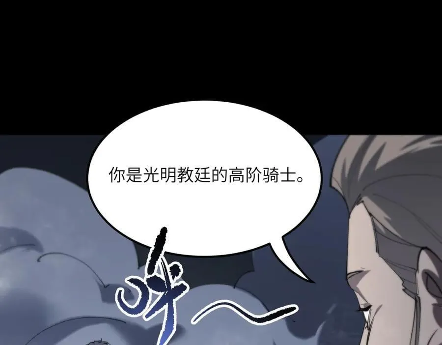 第73话 圣灵教（下）90