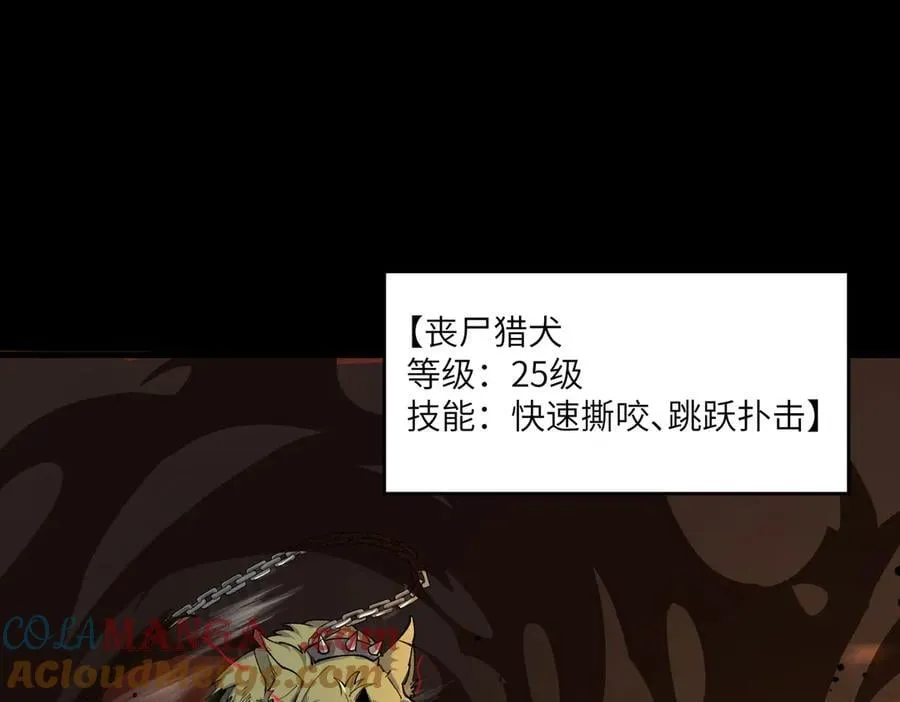 第67话 天羽工会140