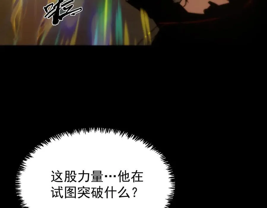 第76话 二转裁决者（中）145