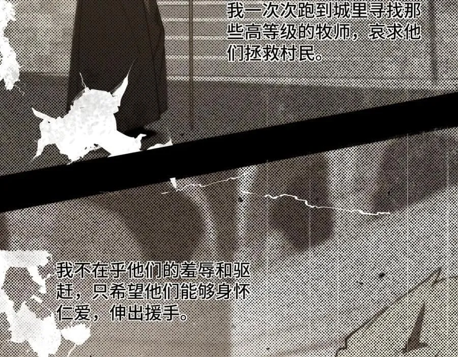 第69话 转职材料（中）165