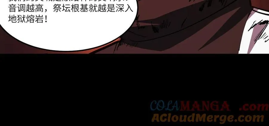 第68话 转职材料（上）128