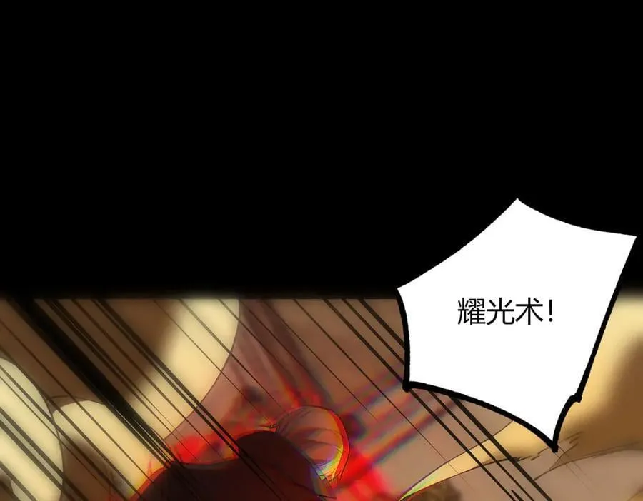 第73话 圣灵教（下）30