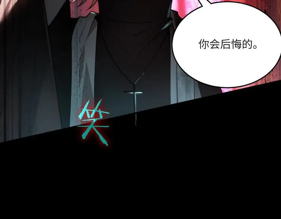 第68话 转职材料（上）71