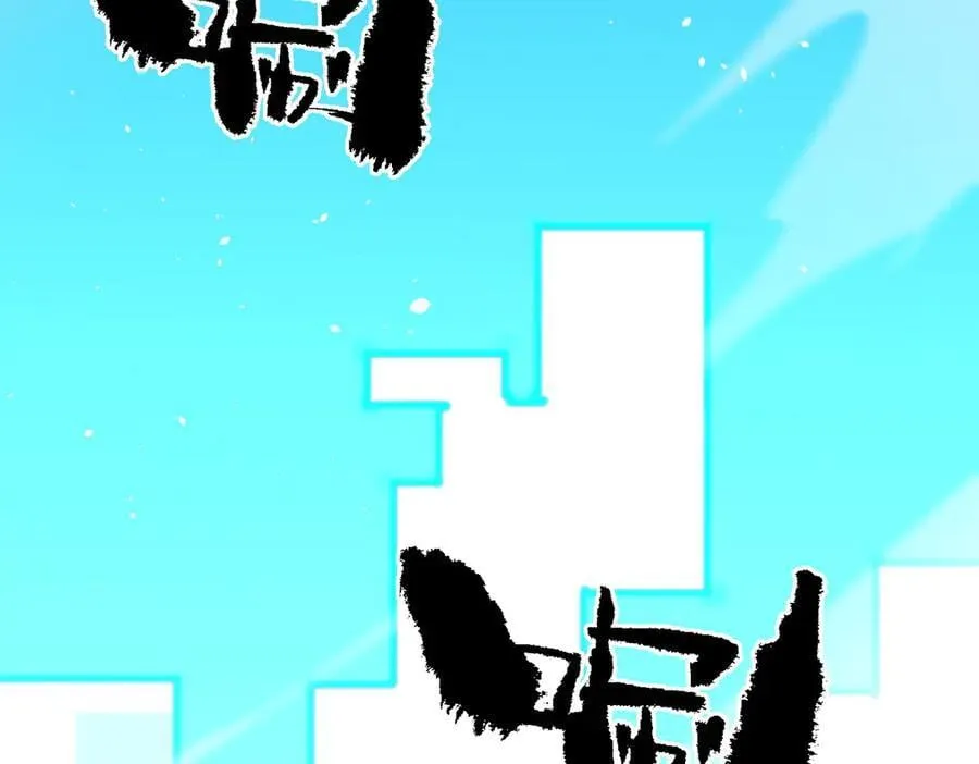 第66话 伪人55
