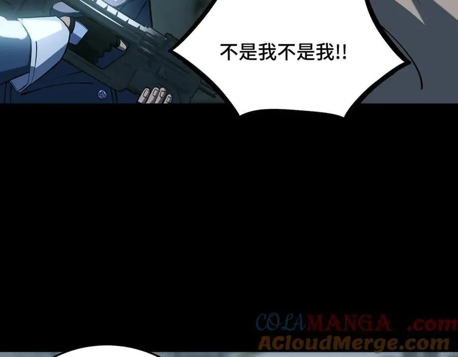 第74话 混沌炼狱阵20
