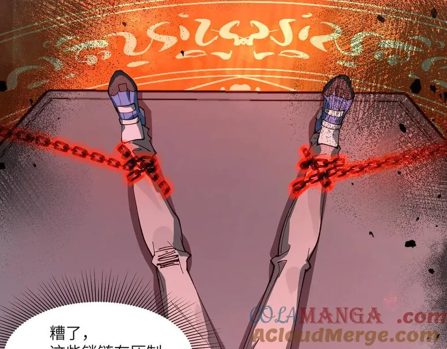 第76话 二转裁决者（中）40