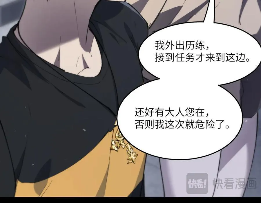 第73话 圣灵教（下）131