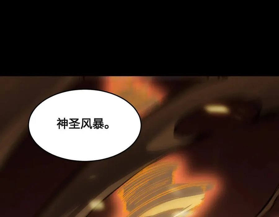 第68话 转职材料（上）33