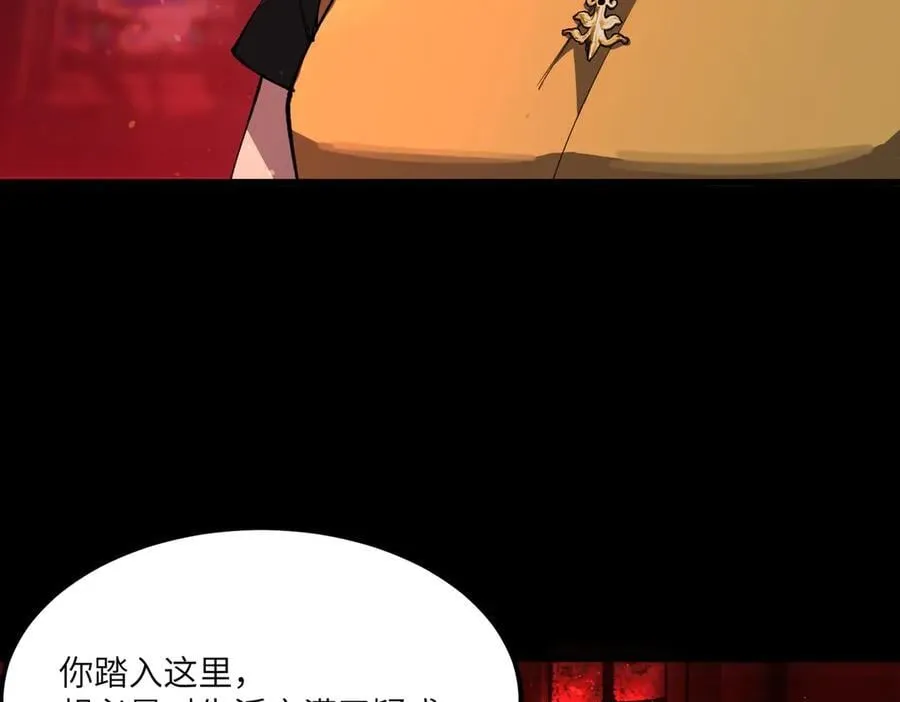 第68话 转职材料（上）46
