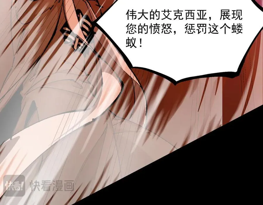 第69话 转职材料（中）55