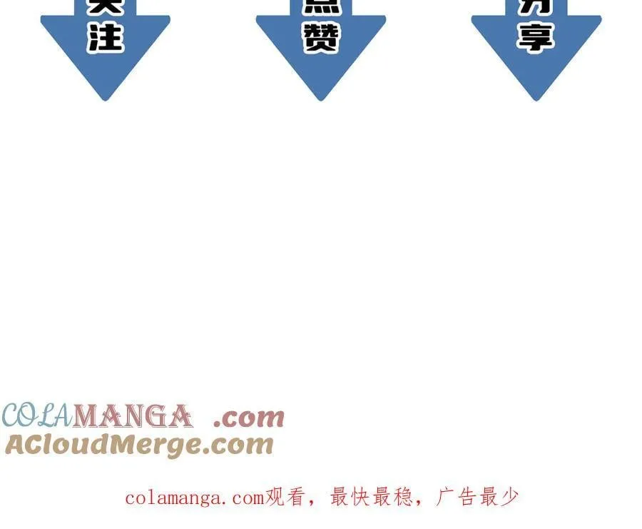 第67话 天羽工会192