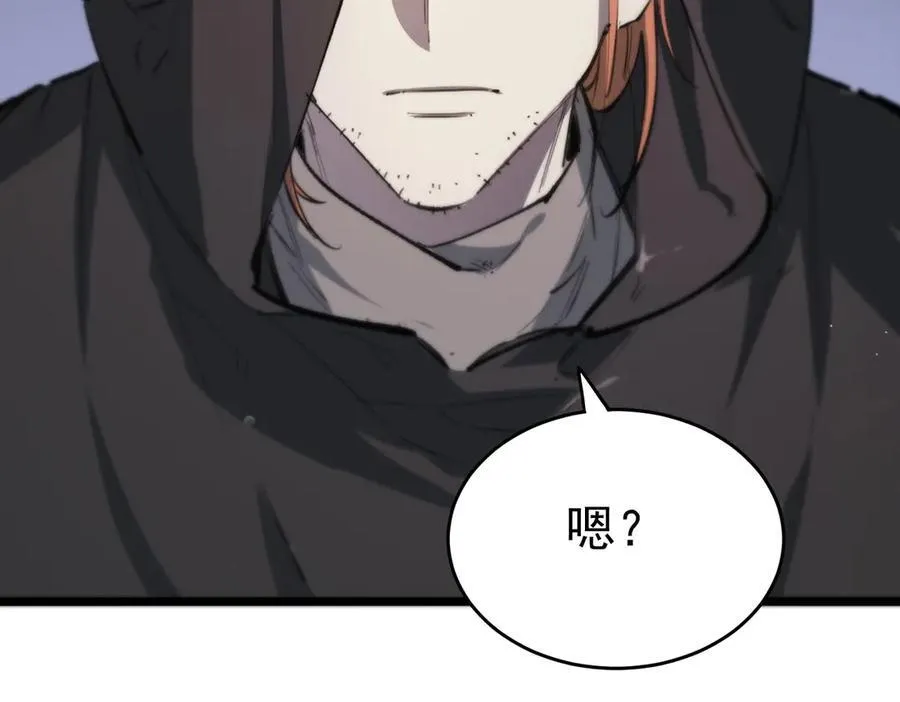第66话 伪人142