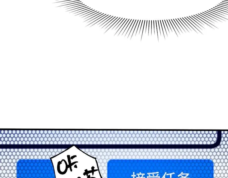 第71话 圣灵教（上）42