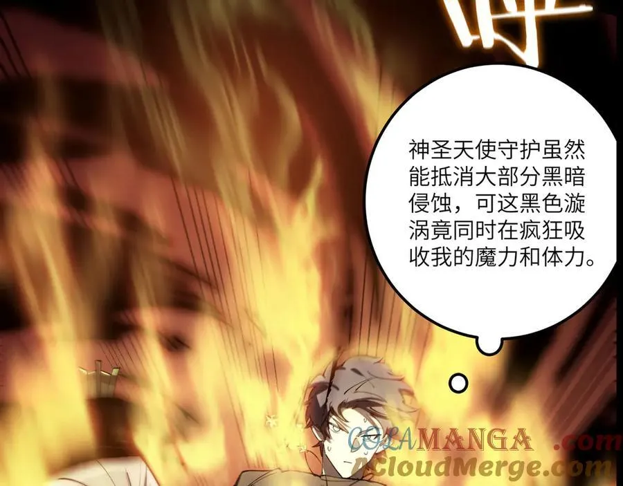 第74话 混沌炼狱阵188
