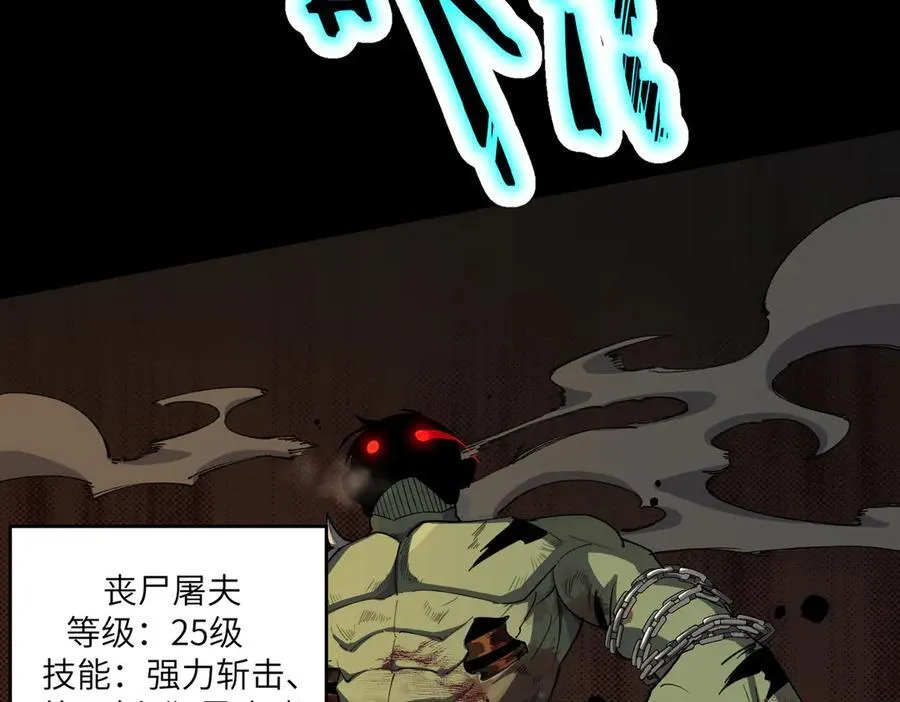 第67话 天羽工会145