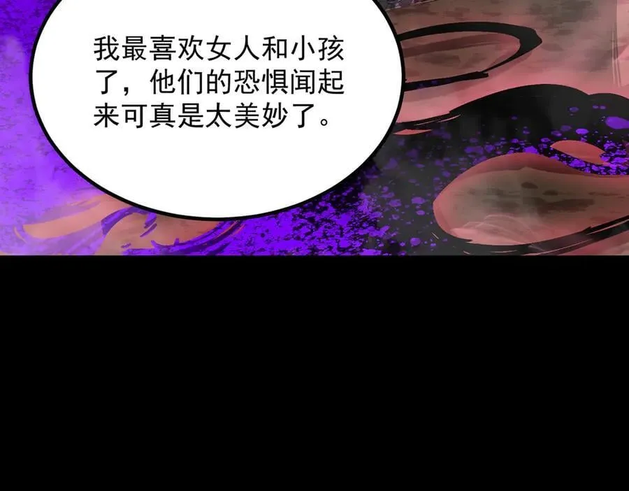 第79话 周芸遇袭（下）34