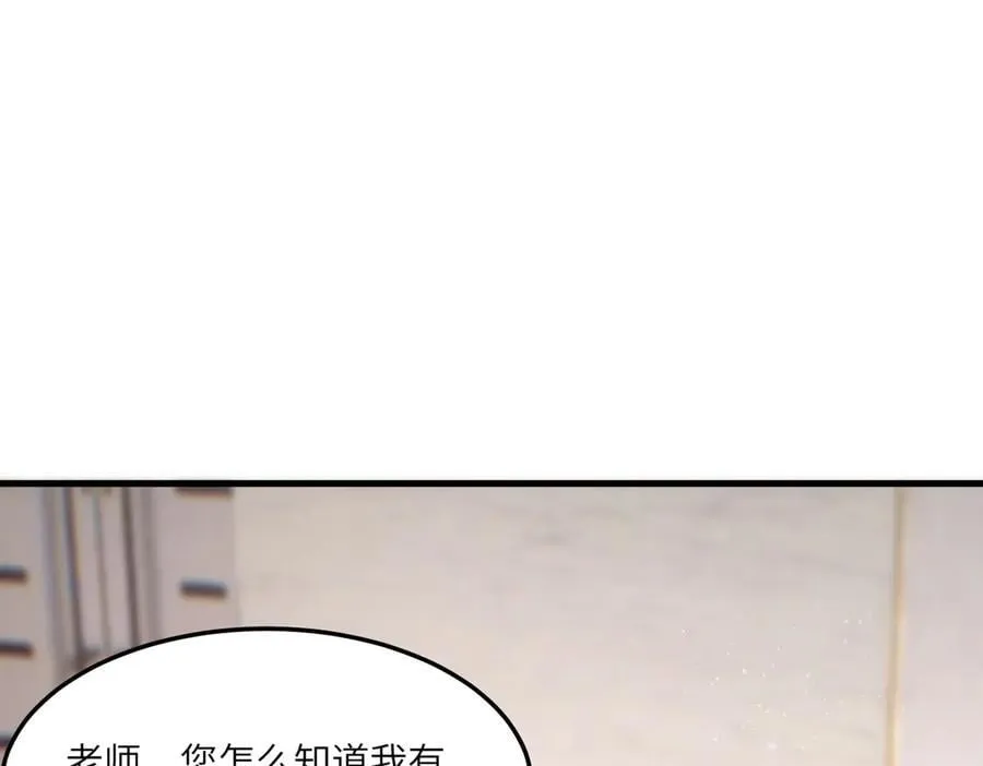 第71话 圣灵教（上）19