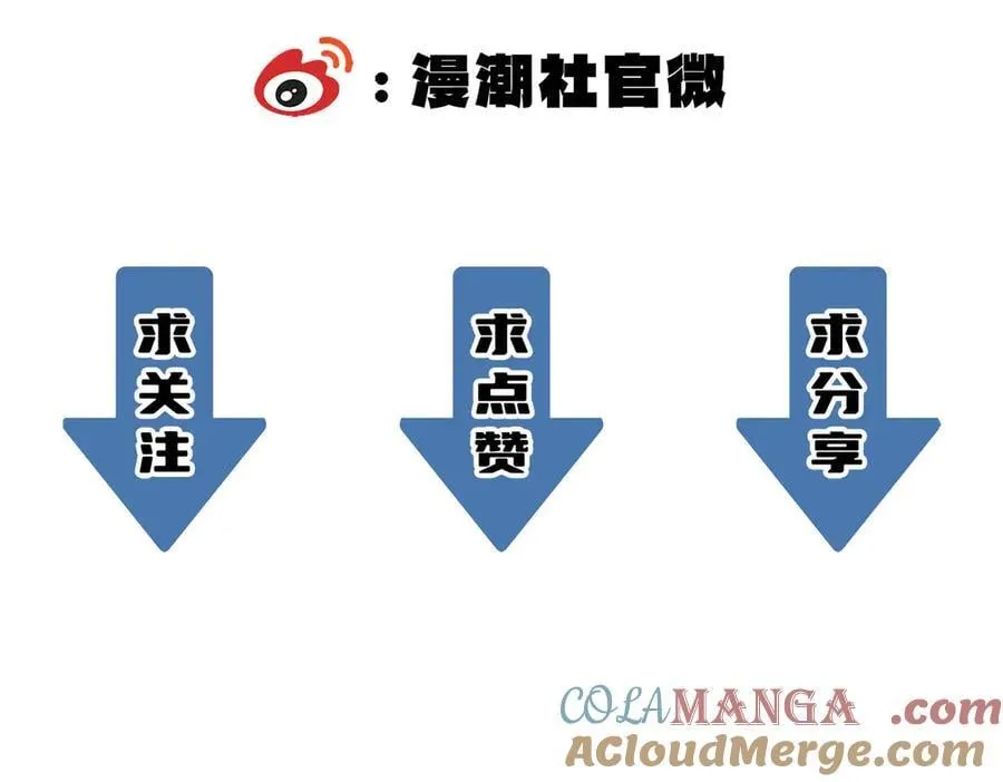 第82话 魅魔标本？（下）176