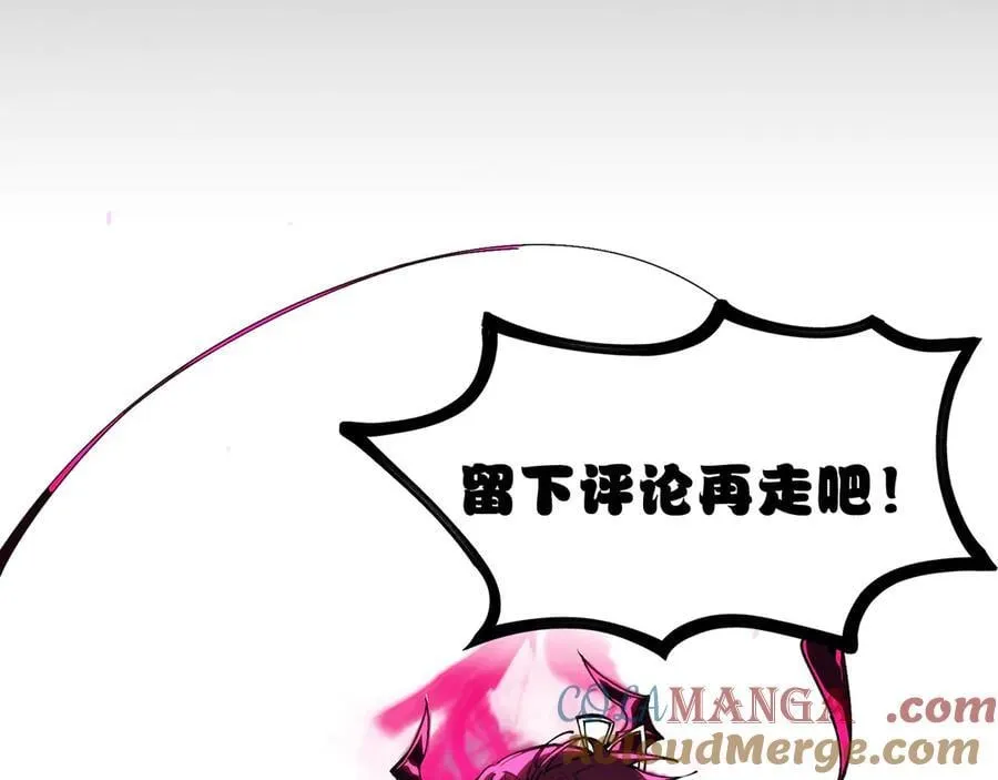 第74话 混沌炼狱阵196