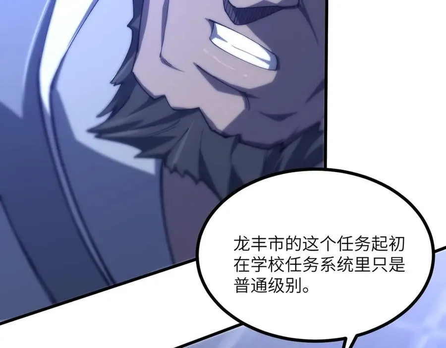 第71话 圣灵教（上）81