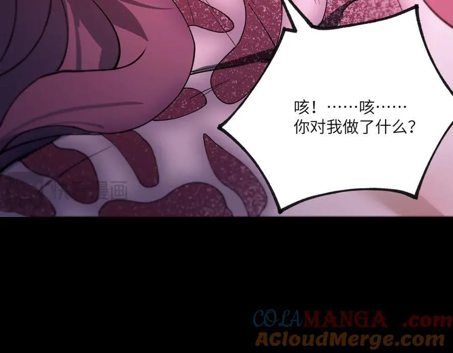 第82话 魅魔标本？（下）40