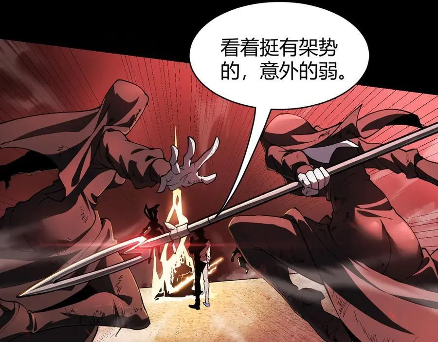 第68话 转职材料（上）114