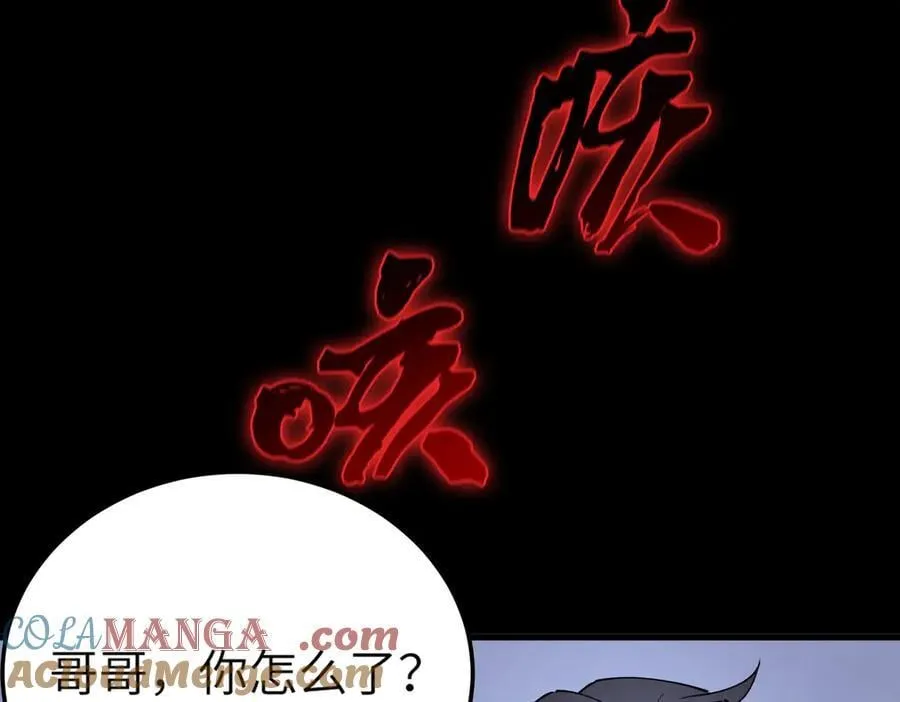 第79话 周芸遇袭（下）164