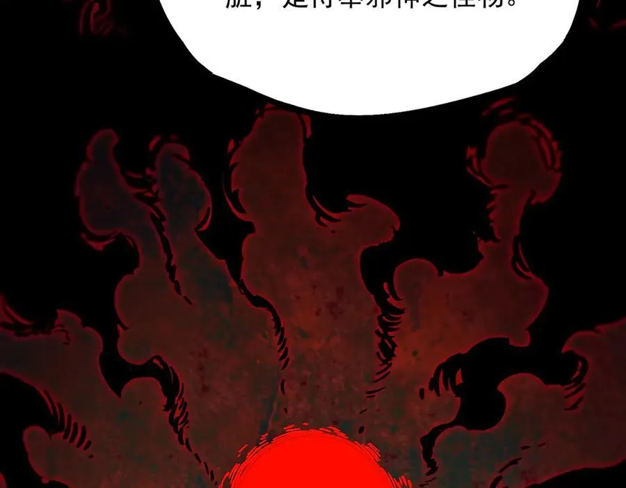 第66话 伪人109
