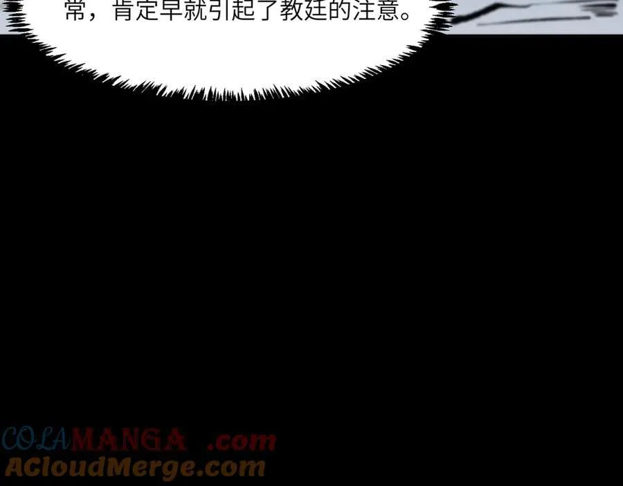 第73话 圣灵教（下）96