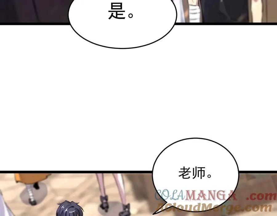 第66话 伪人92