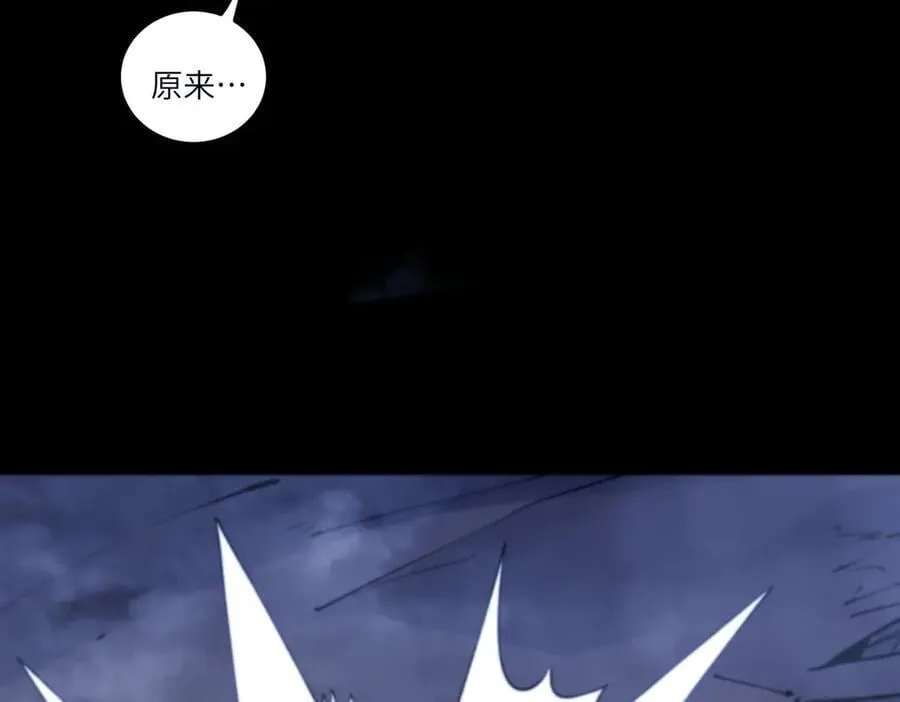 第78话 周芸遇袭（上）18