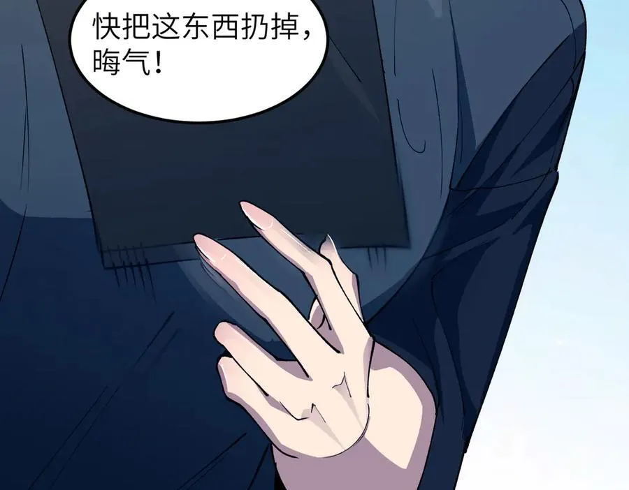 第71话 圣灵教（上）154