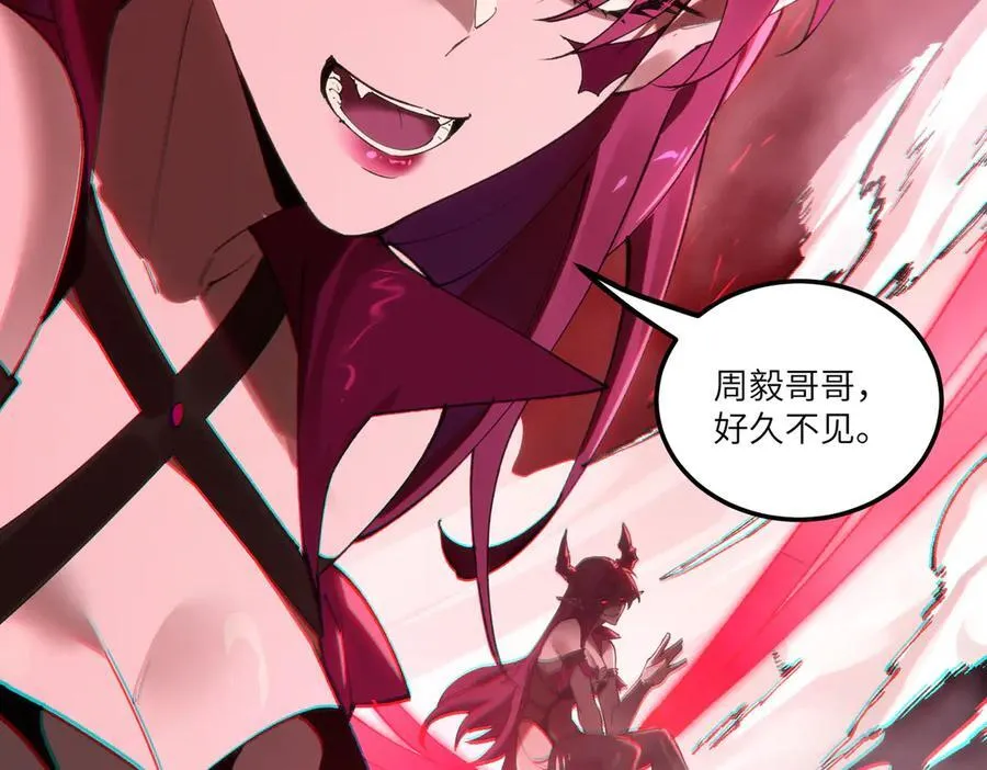 第81话 魅魔标本？（上）146