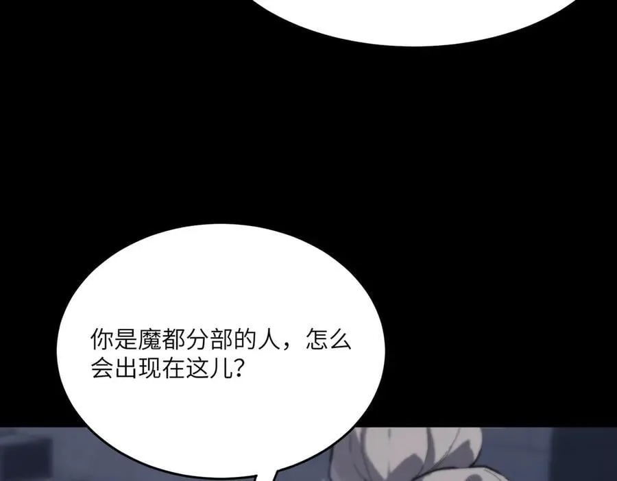 第73话 圣灵教（下）129