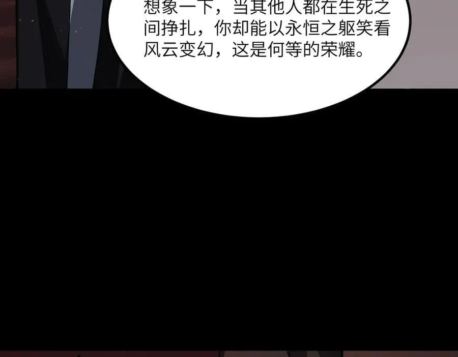 第68话 转职材料（上）54